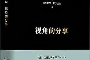 彭欣力告别申花：山高路远，来日方长，道阻且长，行则将至